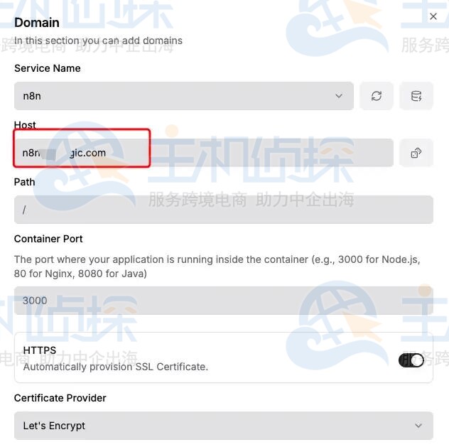 在Dokploy中绑定域名