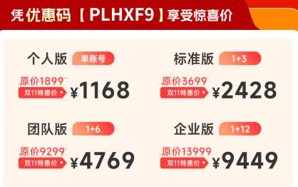 鸥鹭亚马逊年费套餐