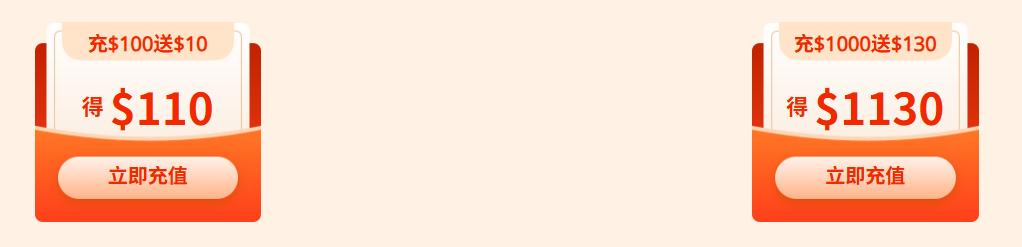 raksmart充值活动