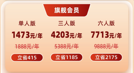 Sif关键词工具旗舰会员