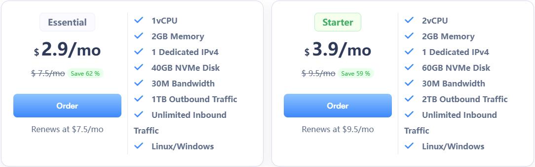 新用户专享特价方案