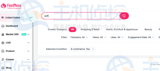输入要搜索的关键字或帐户名称