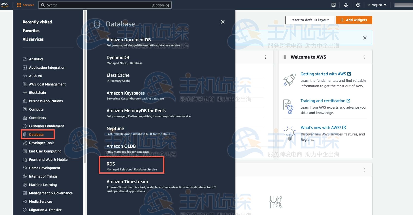 打开AWS管理控制台