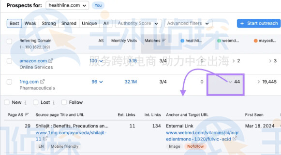 单击相应行和列中的箭头