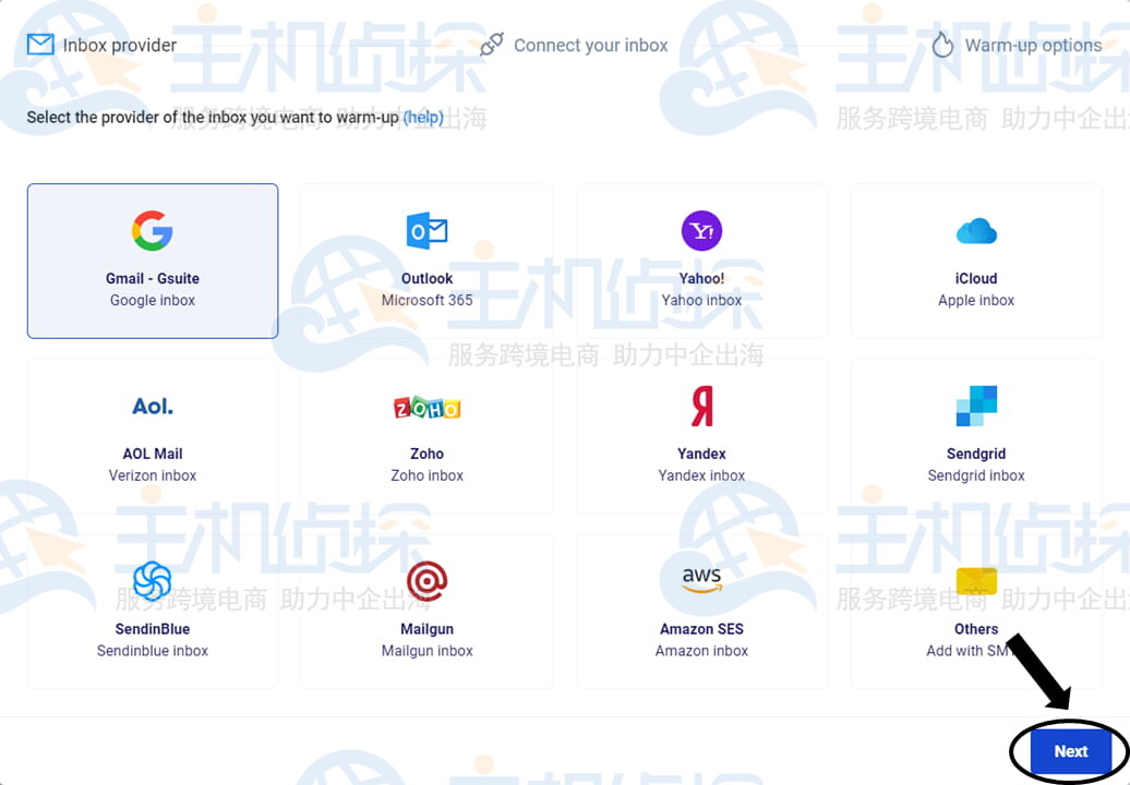Warmbox支持的邮件服务商