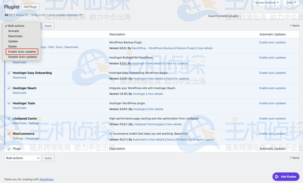 WordPress插件更新