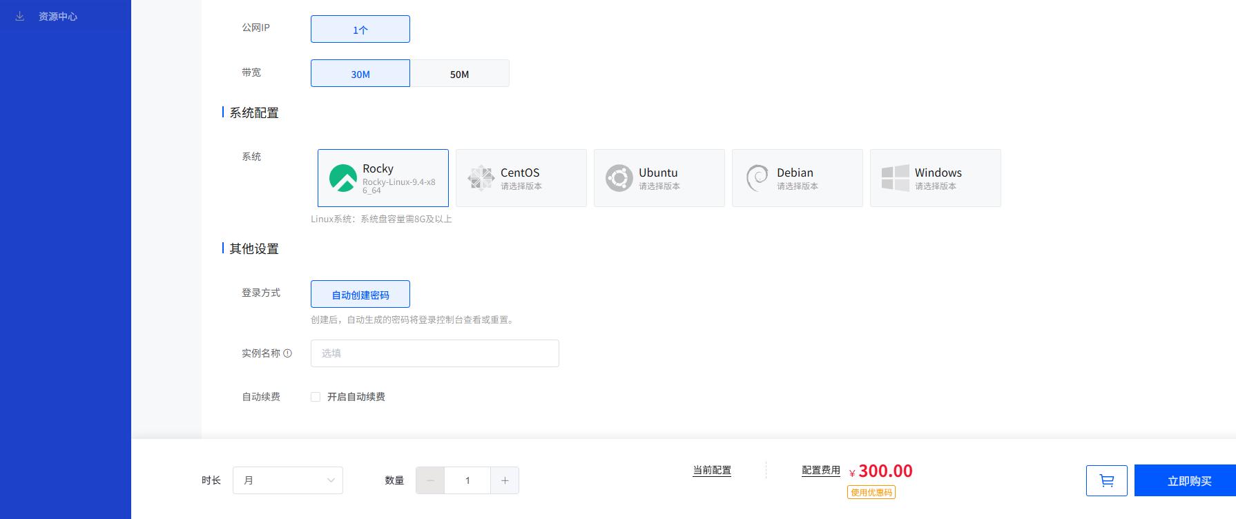V5 Server香港荃湾物理服务器