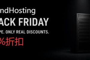 FriendHosting黑五活动