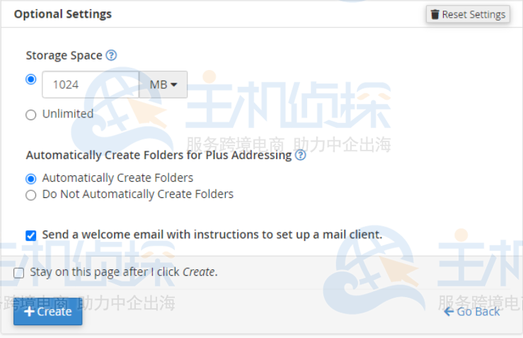 创建另一个电子邮件帐户