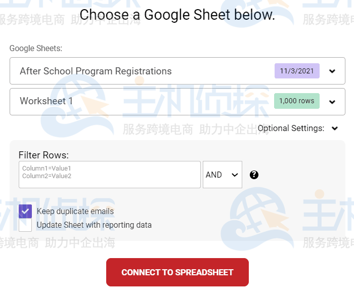 用报告数据更新工作表