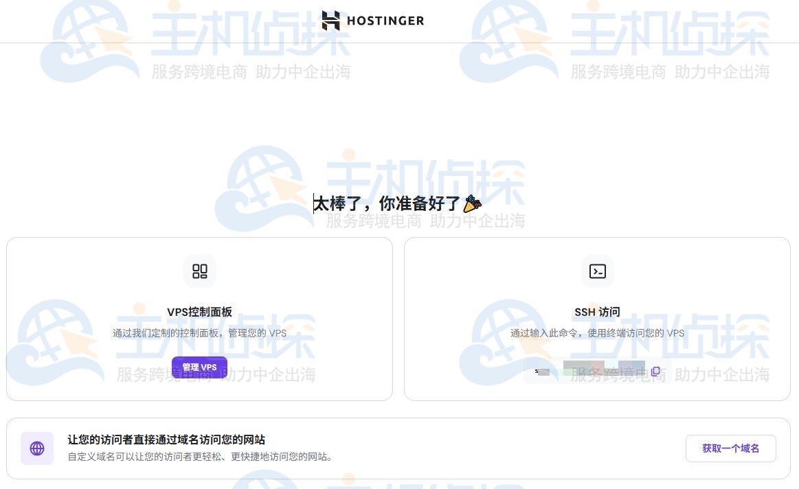 更换Docker系统​