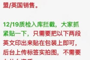 Temu标签又更新了