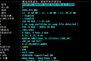 莱卡云香港云服务器测评