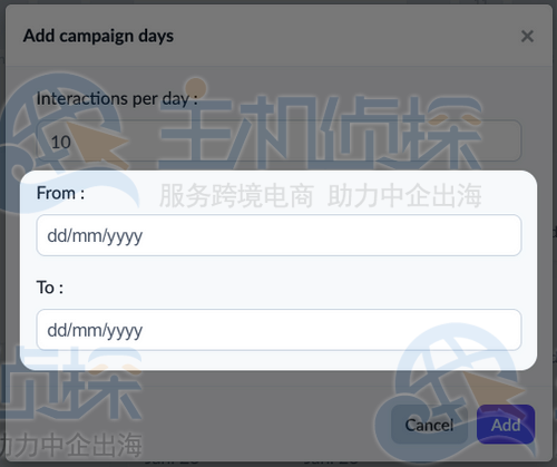 设置开始和结束日期