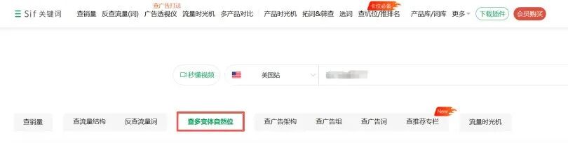 查多变体自然位功能