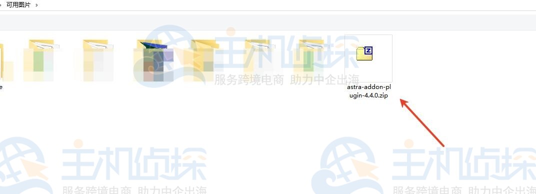 将Astra Pro插件上传到WordPress