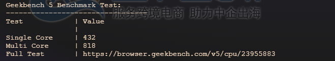 Geekbench 5测试