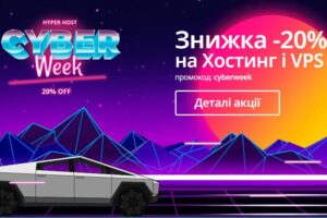 HyperHost2025网络周活动