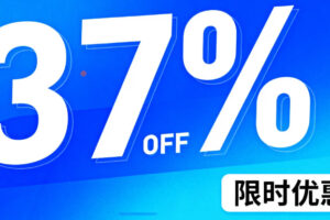 SimilarWeb双十二年付优惠促销 竞争对手工具立减37% 低至$88/月