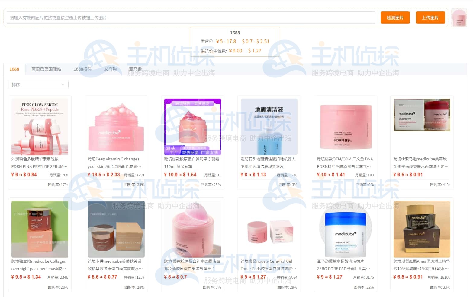 THunt其他平台价格