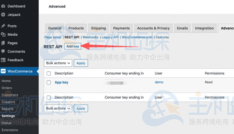 点击添加密钥/Add Key按钮