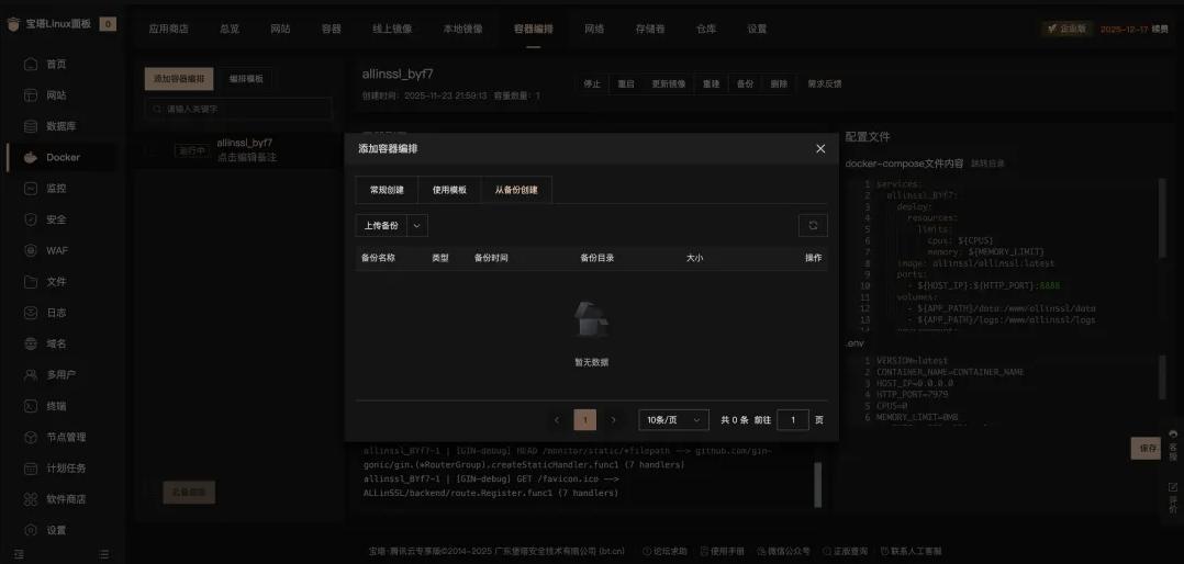 “暗金色”主题