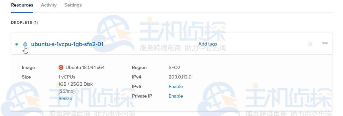 服务器核心信息