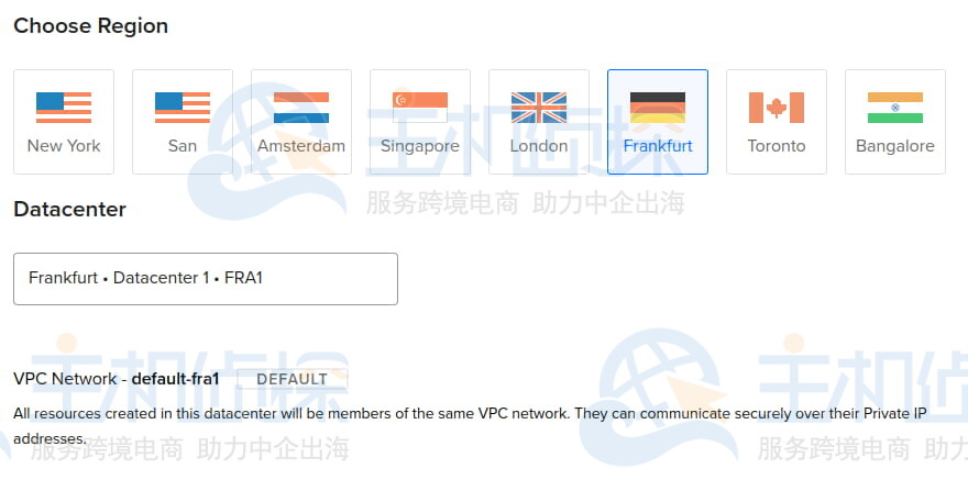 选择数据中心区域