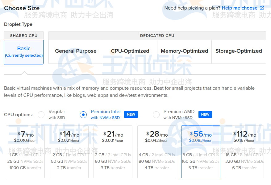 选择服务器规格