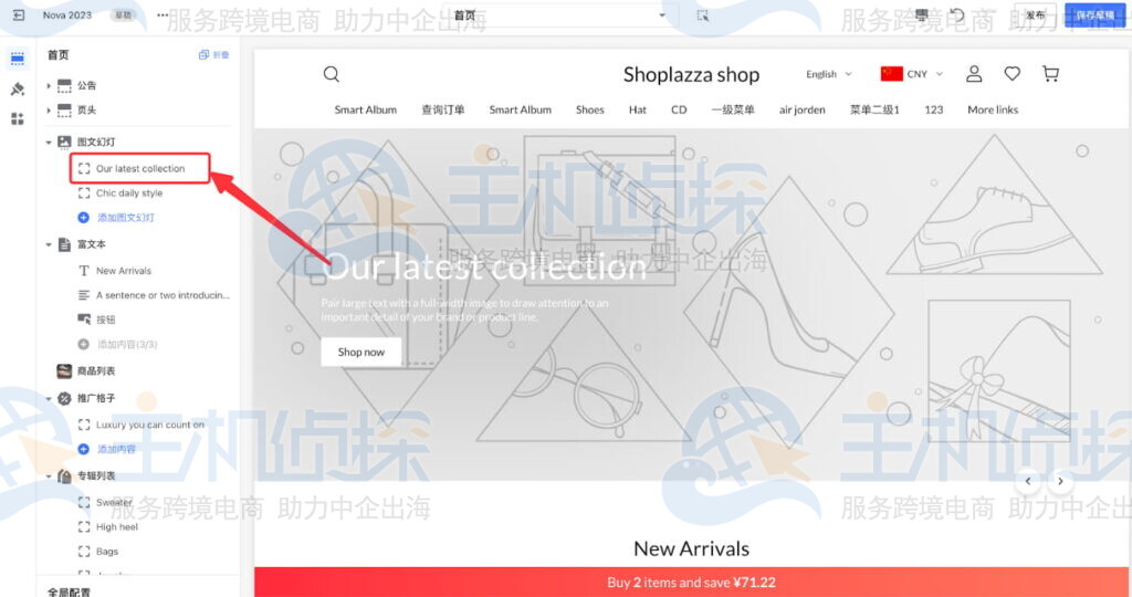 图文幻灯主题举例