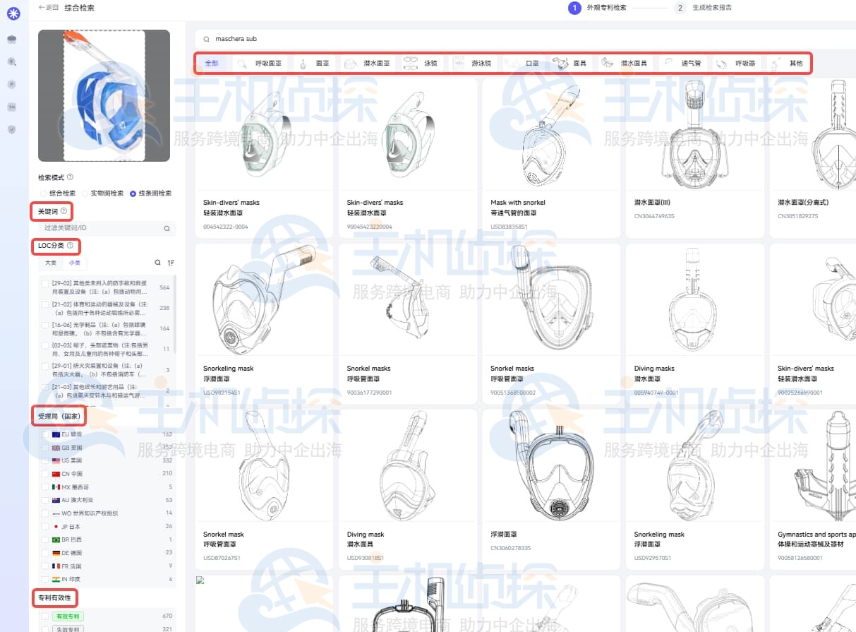 LOC分类建议按照智能推荐的进行筛选