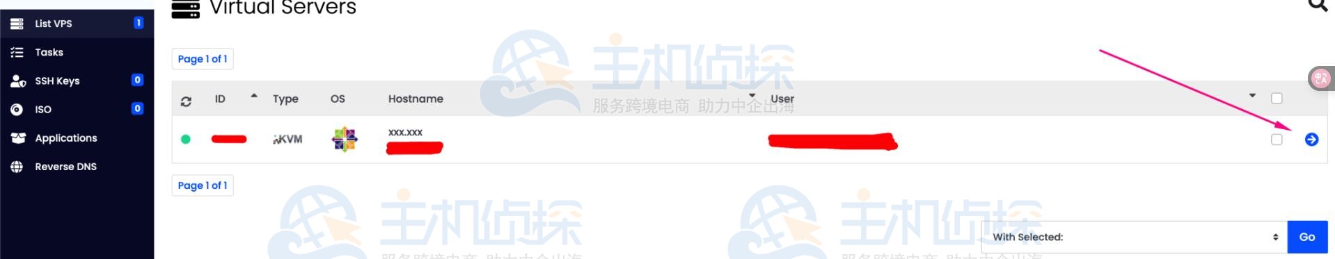 设置用户自定义ISO镜像