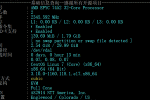 莱卡云美国双ISP云服务器