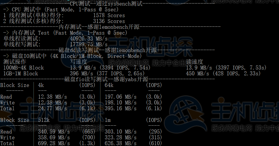 莱卡云美国双ISP云服务器