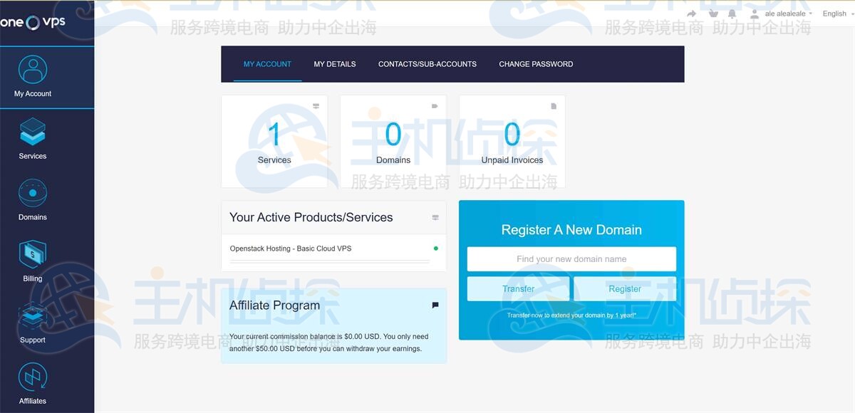 登录OneVPS客户后台