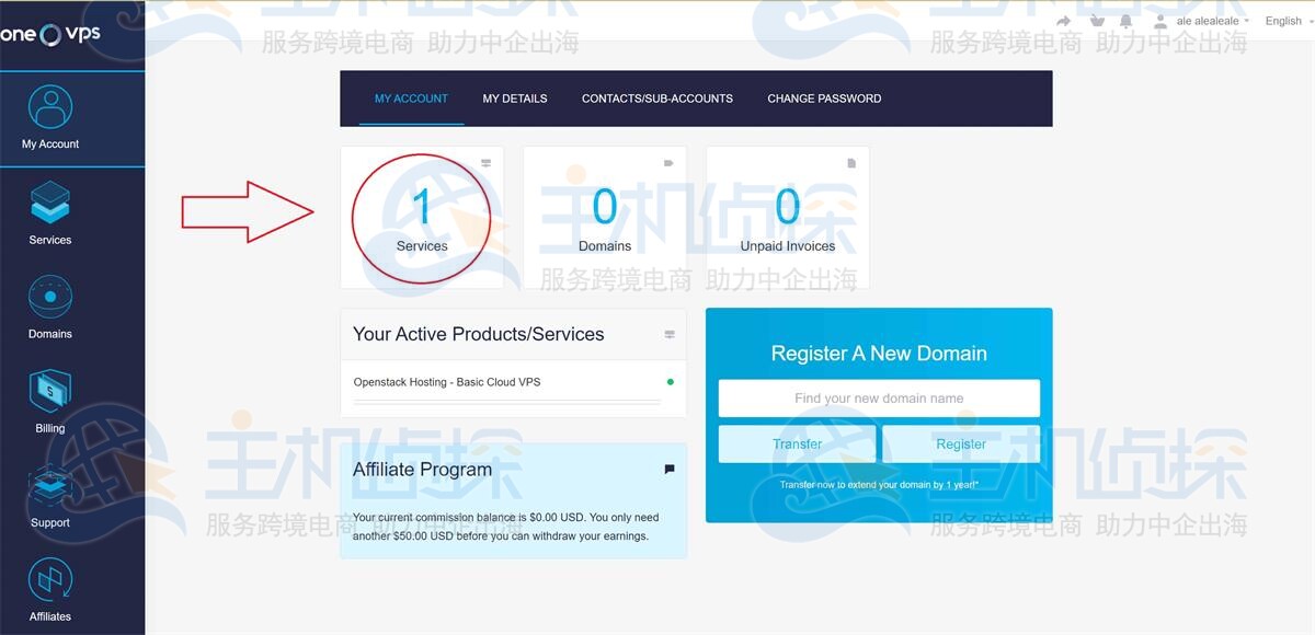 登录OneVPS客户后台