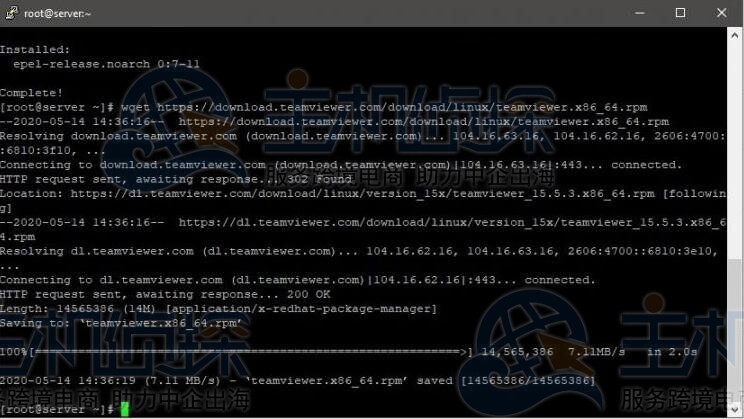 载最新版TeamViewer