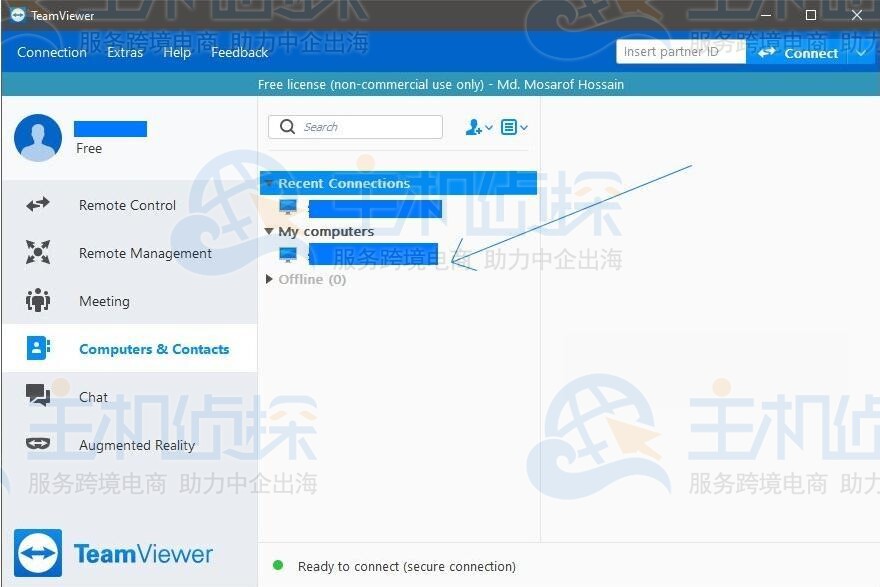 TeamViewer账号登录