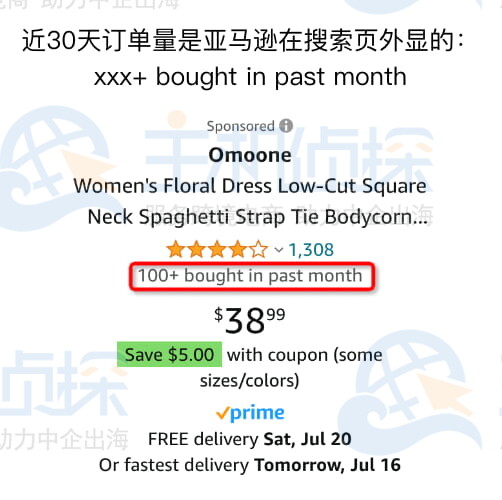 为什么订单量分析没有数据显示