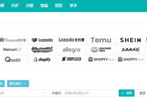 妙手重磅接入Yandex电商平台