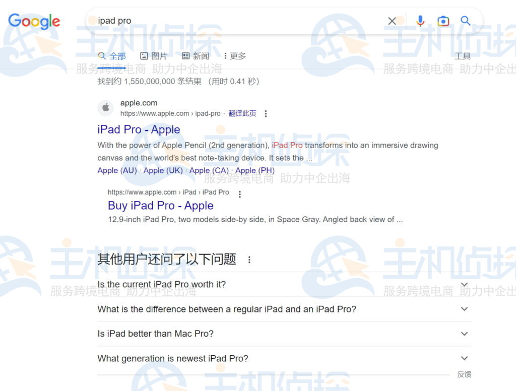 亚马逊站内搜索