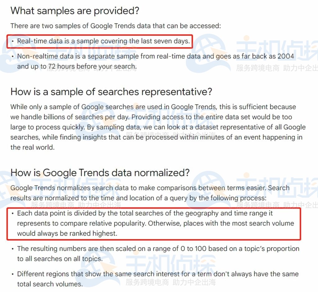 搜索热度的计算方式