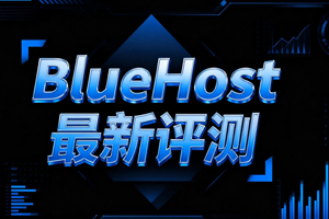 BlueHost