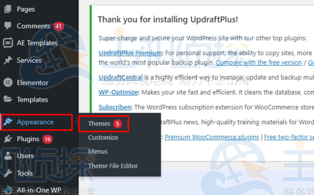 停在外观上并点击主题