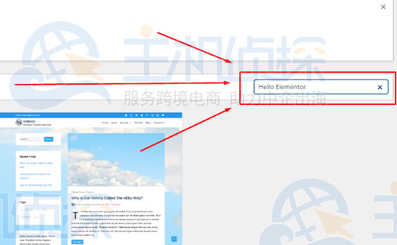 搜索Hello Elementor