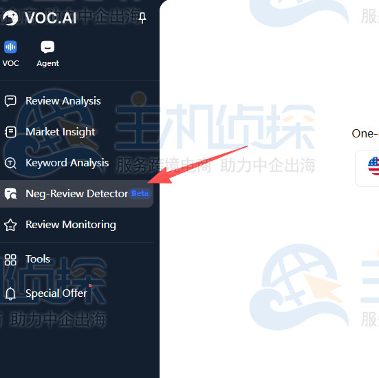 点击侧边栏的Neg-Review Detector