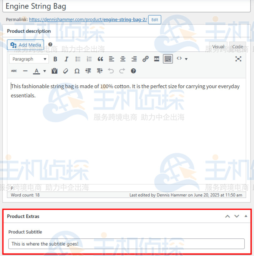 转到WooCommerce产品并为该字段提供值