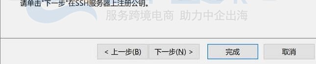 自动开始密钥生成