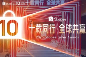 妙手ERP再度荣获Shopee