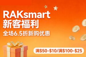 RAKsmart